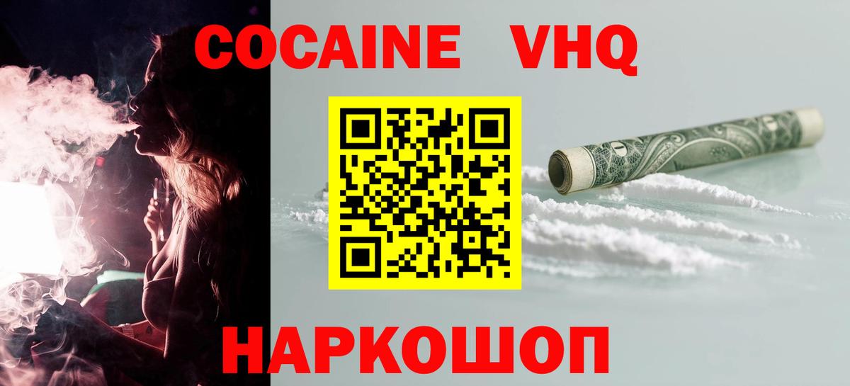 COCAIN Columbia Санкт-Петербург