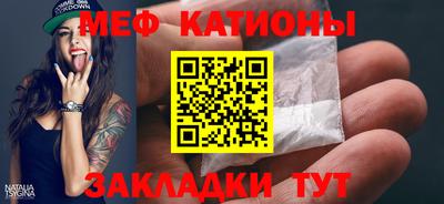 стафф Первоуральск
