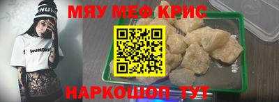 стафф Первоуральск