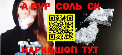 MESCALINE Нягань