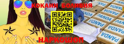 марки nbome Обнинск