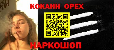 марки nbome Обнинск