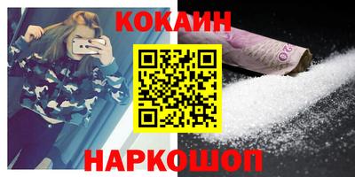 крисы Пенза