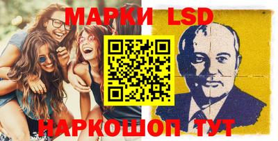 прущие грибы Партизанск