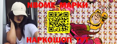 стафф Первоуральск