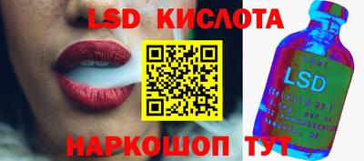 прущие грибы Партизанск