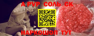 стафф Первоуральск