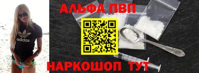 стафф Первоуральск
