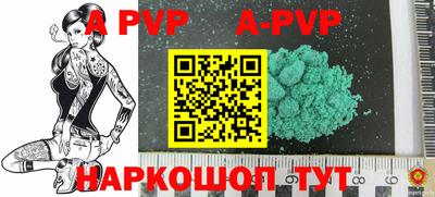 стафф Первоуральск