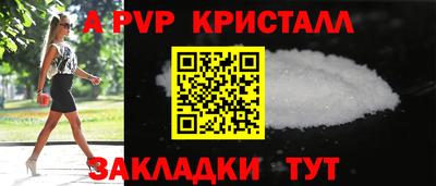 стафф Первоуральск