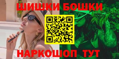 марки nbome Обнинск