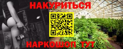стафф Первоуральск