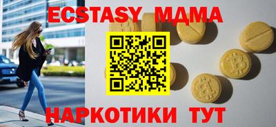 марки nbome Обнинск