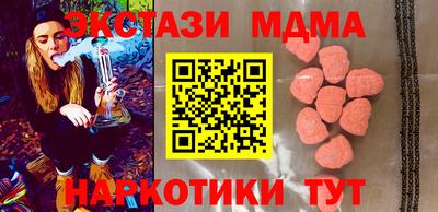 ECSTASY Обь