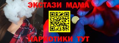 крисы Пенза