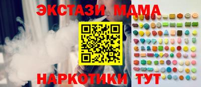 стафф Первоуральск