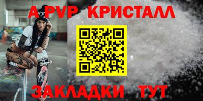 прущие грибы Партизанск