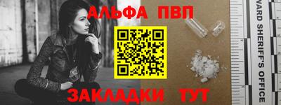 стафф Первоуральск