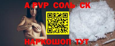 крисы Пенза