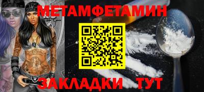 крисы Пенза