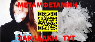 стафф Первоуральск