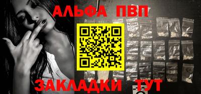 крисы Пенза