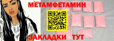 крисы Пенза