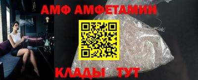 прущие грибы Партизанск