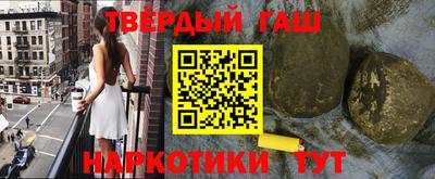 марки nbome Обнинск