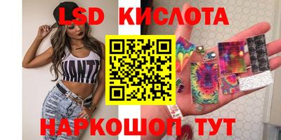 MESCALINE Нягань