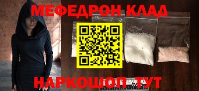 стафф Первоуральск