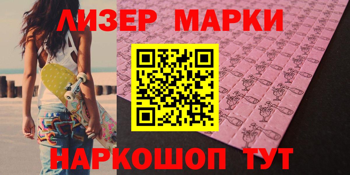Лсд 25 экстази кислота Санкт-Петербург