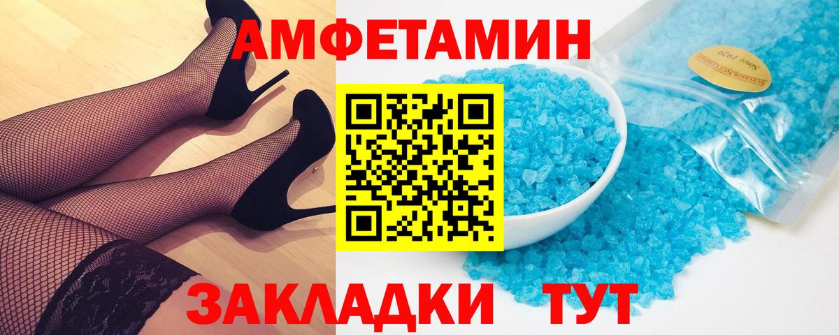 Санкт-Петербург  Метамфетамин пудра  Вход с VPN 