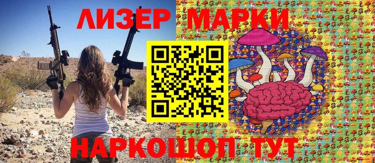 Марки N-bome 1,8мг Санкт-Петербург