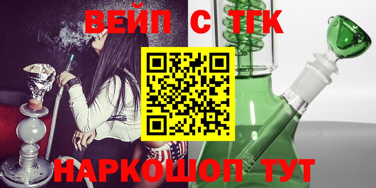 Дистиллят ТГК Wax Санкт-Петербург