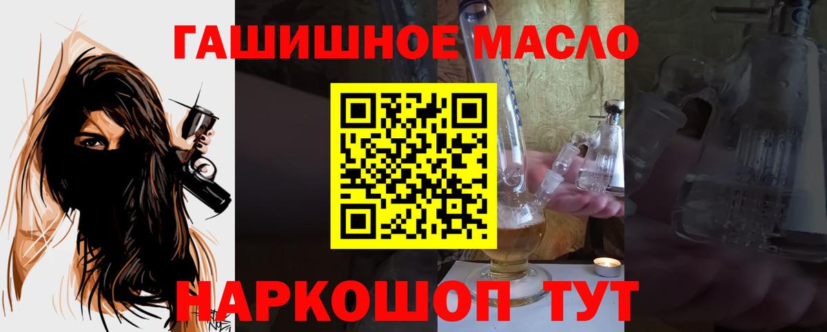 Марихуана  Кокаин  Вейп ТГК  ЭКСТАЗИ  ГАШ  МЕФ   Санкт-Петербург  Вход с VPN 