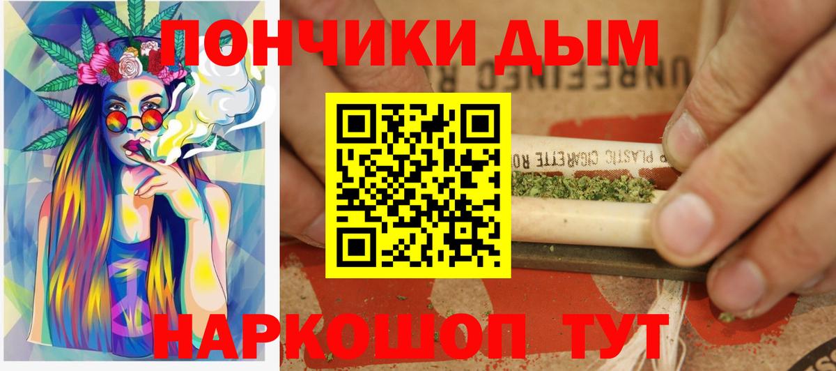 МАРИХУАНА OG Kush Санкт-Петербург